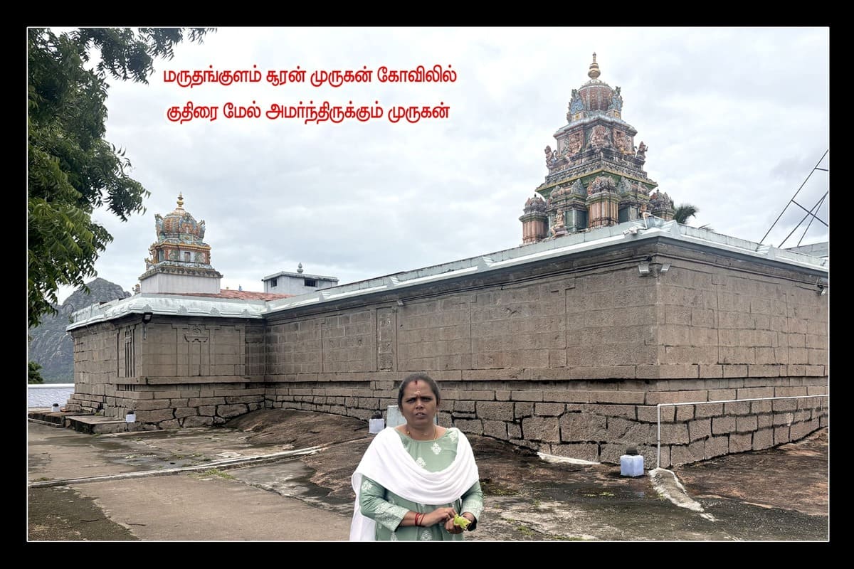 Best Couples Resorts in Paramakudi